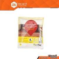 ราคา WEBER กาวยาแนวบล็อคแก้ว คัลเลอร์ 1 กก. สีขาว |BAG| (18305031062)