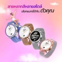 ราคา REEBOK รุ่น CHAMP CMV นาฬิกาSmartwatch นาฬิกาข้อมือผู้ชายและผู้หญิง ประกัน 1 ปี นาฬิกาเพื่อสุขภาพ (40300260255)