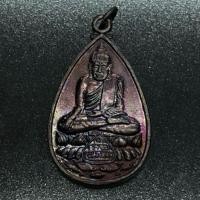 ราคา เหรียญหยดน้ำ พระบัวเข็ม หลังพระศิวรี หลวงปู่บัวเกตุ (18094541831)