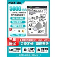 ราคา HGST/Hitachi 5G Mechanical Hard Disk คอมพิวเตอร์โน้ตบุ๊คเกม 8 ซม. 1TB72 ถึง SATA3 และ Solid State (55052472117)