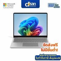 ราคา [EP2-36998]Surface Laptop 13-inch Snapdragon X Plus/16GB/256GB Platinum (41106498171)