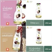 ราคา ดอยคำ น้ำมังคุด ๑๐๐% 250 มล.น้ำข้าวกล้องหอมนิลงอกผสมธัญพืช (GERMINATED BROWN HOM NIN RICE DRINK WITH CEREAL).250 มล. (29123072322)