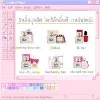 ราคา น้ำหอมกลิ่นเคาน์เตอร์แบรนด์ กลิ่นเทียบแบรนด์แท้100% (12512427335)