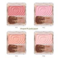 ราคา Canmake Powder Cheeks บลัชออน ปัดแก้ม แพคเก็ตใหม่ลายหัวใจสุดน่ารักกก (25581446634)