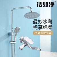 ราคา Rain Shower B & B สามความเร็วทองแดงทั้งหมดชุดยิมขายส่งชุดอาบน้ําว่ายน้ํา Hall ชุดโรงแรมวิศวกรรม J2 (47552811159)