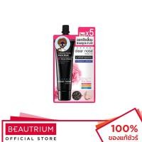ราคา CLEAR NOSE Intensive Facial Black Mask Rose Water มาส์กลอกสิวเสี้ยน 12g (20319270159)