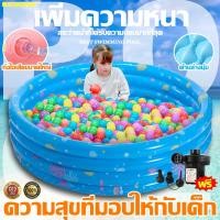 ราคา สระว่ายน้ำสำหรับเด็กที่ดีที่สุด MAGDOLNA สระน้ำเป่าลม ทรงกลม พื้นเป่าลมกันกระแทก ขนาด 150CM สระน้ำเด็ก สระว่ายน้ำ (25641584301)