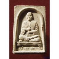 ราคา พระผงรูปเหมือนสมเด็จพระพุฒาจารย์โตพรหมรังสี หลังหลวงปู่ทวด เนื้อสวย น่าสะสม พระบ้าน รหัส 7897632 (57550808480)