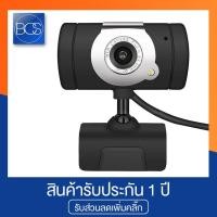 ราคา OKER OE-2019 Webcam กล้องเว็บแคม 480p (7232162195)