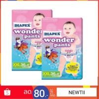 ราคา แพมเพิส Diapex wonder pant **สั่งซื้อ 2 แพค (1120401958)