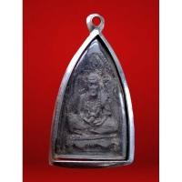 ราคา พระผงข้าวเย็น ครูบาอินถา ฐิตธัมโม วัดยั้งเมิน พระผงข้าวก้นบาตร (19587588259)