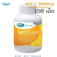 ราคา MEGA We care เมก้าวีแคร์ NAT C 1000 MG. 150 เม็ด วิตามินซี 1000 มก. 150 เม็ด แนทซี (28767333355)