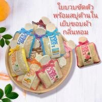 ราคา สบู่​สมุนไพร​สปา​ ใยบวบจากธรรมชาติ​พร้อมสบู่​ด้านใน​ ปริมาณ​ 100 กรัม (13523703388)
