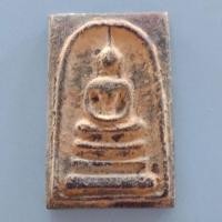 ราคา พระสมเด็จลงรักแดงมีลงงทองด้วยครับ (1716714452)