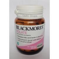 ราคา BLACKMORES Folate folic acid 500 micrograms 90 เม็ด (9380735258)