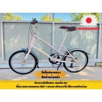 ราคา จักรยานมินิมือสอง ยี่ห้อ Louis Garneau (56303215399)