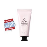 ราคา ของแท้ 3CE BACK TO BABY PORE VELVET PRIMER ไพร์เมอร์ (1311845146)