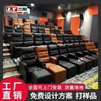 ราคา โรงหนังนอน Link ที่นั่งโซฟาหนังไฟฟ้าโรงงาน Auditorium เก้าอี้ Hall Cinema สบายขายส่ง VIP QWAR (48353069840)