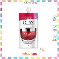 ราคา (1 ซอง) Olay Regenerist Micro-Sculpting โอเลย์ รีเจนเนอรีส ไมโครส-คัลป์ติ้ง ครีม ไนท์ (7 g.) (41512425320)