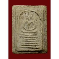 ราคา พระสมเด็จ วัดเกศไชโย พิมพ์7ชั้น (22278585189)