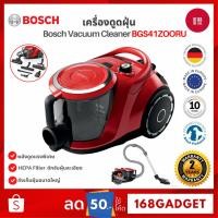 ราคา Bosch Vacuum Cleaner เครื่องดูดฝุ่นคานิสเตอร์ แบบไร้ถุง สีแดง รุ่น BGS41ZOORU (44164269038)