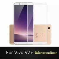 ราคา ฟิล์มกระจกเต็มจอ Iphone ทั่วไปคละรุ่น (หน้า+หลัง) (9005895388)