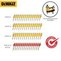 ราคา ตะปู ชุบสังกะสี สำหรับยิงคอนกรีต(มีหลายรุ่น) Concrete Nailer DEWALT (25741668197)