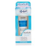 ราคา [10 กรัม] ครีมแต้มสิวยันฮี สำหรับสิวใบหน้า แผ่นหลัง หน้าอก #ถูกที่สุด # (460279532)