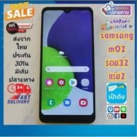 ราคา Ss​ M02​ สีแดง​ แท้​มือ​2​หลุด​จำนำ​ รอม​32​แรม​2​ (44207133351)