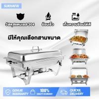 ราคา ถาดอาหาร ถาดสแตนเลส ถาดอุ่นบุฟเฟ่ต์ เหมาะสำหรับอุ่นอาหา ถาดบุฟเฟ่ต์ ถาดอุ่นบุฟเฟ่ต์ เตาแอลกอฮอล์ อัพเกรดความหนาและแข็งแรง 1/2/3ช่อง (1 ชุด) ถาดอุ่นอาหาร ถาดใส่อาหาร อ่างใส่อาหาร อ่างอุ (26093724970)