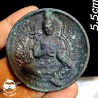 ราคา เหรียญฝาบาตรน้ำมนต์ จตุคามรามเทพ รุ่น เจ้าสัว มหาพุทธาเทวาภิเษก ณ ศาลหลักเมืองนครศรีธรรมราช ปี๕๐ เนื้อทองแดงเก่าสนิมเขีย (25933556205)