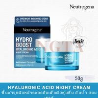 ราคา Neutrogena Hydro Boost Hyaluronic Acid Night Cream 50 G. นูโทรจีนา สลีปปิ้งมาส์ค (27911405254)