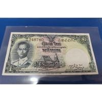 ราคา แบ​งค์​ 1​ บาท​โทมัส​ โรยไหม​ ลายน้ำพาน ไม่ผ่านใช้ (8573823173)