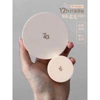 ราคา loose powder แป้งฝุ่น Za Za Jirui สติกเกอร์แป้งฝุ่น Fixing Powder โปร่งใสนุ่มโฟกัสควบคุมน้ํามันยาวนาน Non-Take-Off Soft Luminous โปร่งใสใส (46601431973)