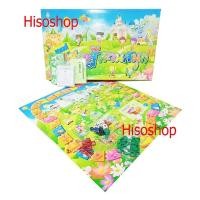 ราคา New เกมเศรษฐี สวนสนุก *สนุกเพลิดเพลินไปกับการคิดวางแผนซื้อ-ขายที่ดิน ฝึกให้น้องๆคิดวิเคราะห์ (42355222943)