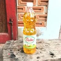 ราคา น้ำมันปาล์ม ตราโอลีน 1ลิตร (5039980603)