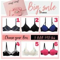 ราคา Bonbon Bra โปรโมชั่น 3 ชิ้น/398.- Free Ems. (867980160)