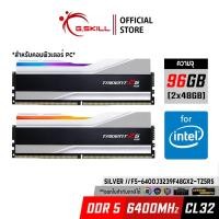 ราคา แรมพีซี G.SKILL - DDR5-RAM P/C 96/6400 Trident Z5 RGB Silver (F5-6400J3239F48GX2-TZ5RS) 48GBx2 (32-39-39-102) for Intel (27015339162)
