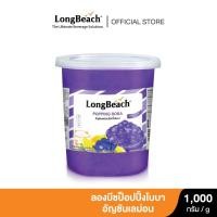 ราคา ลองบีชป็อปปิ้งโบบาอัญชันเลม่อน (1000 g) LongBeach Butterfly Pea Lemon Popping Boba ไข่มุกป๊อป/ มุกป๊อป (14379786391)
