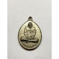 ราคา เหรียญหลวงพ่อปาน วัดบางเหี้ย หลังเครื่องอัฐบริขาร (ไม่ทราบปี)no.1841 (29266299191)