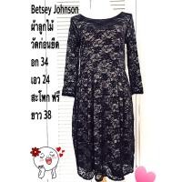 ราคา betsey johnson เดรสลูกไม้ยืด งานแบรนด์มือ 2 สภาพดีไม่มีตำหนิ (56300081388)