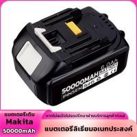 ราคา Makita battery แบตเตอรี่ Li-ION BL1860 18V 6.0Ah แบตเตอรี่ลิเธียมเครื่องมือเปลี่ยนแบตเตอรี่สำหรับ (22683872911)