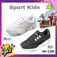 ราคา รองเท้าเด็ก ผ้าใบ Sport kids รุ่น SK 122 แบบผูกเชือก สีขาว สีดำ ใส่สบาย น้ำหนักเบา (14650075409)