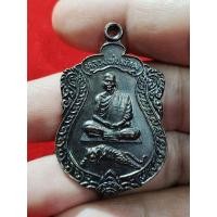 ราคา เหรียญเสมานั่งเสือ หลวงพ่อเที่ยง ปี 2552 วัดพระพุทธบาทเขากระโดง จ.บุรีรัมย์ (47300178688)