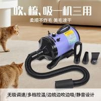 ราคา เครื่องเป่าผมสัตว์เลี้ยงเครื่องเป่าผมพลังงานสูงเท็ดดี้โกลเด้นเครื่องเป่าผมเครื่องเป่าผมสุนัขใหญ่กลางขนาดใหญ่สุนัขน้ําเป่า20251109 (50851039753)