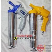 ราคา กระบอกอัดจารบี แบบ ใช้ลม + มือโยก [2in1] Rambo / กระบอกอัดจาระบี MITO รุ่น MI-627 ปืนอัดจารบีแบบใช้ลม 400cc (24571976588)
