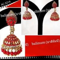 ราคา balinum AC-3214 Indian earring ต่างหูอินเดีย โทนแดง-ทอง ทรงระฆัง งานลงยาประดับเพชรสีแดง ดูหรูหราและสวยงามมากค่ะ (1550617623)