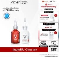ราคา [เซตสุดคุ้ม] วิชี่ Vichy Liftactiv B3 Dark Spots Serum 30ml และ Liftactiv Retinol Specialist Serum 30ml (26359128924)