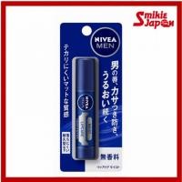 ราคา Nivea Men Lip Care moist unscented 3.5g (27905716610)