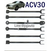 ราคา เซตประหยัด!!! ชุดเปลี่ยนช่วงล่าง-หลัง โตโยต้าคัมรี่ TOYOTA CAMRY ACV30 ปี 2002-2006 2.0,2.4 ( 1 ชุด = 6 ชิ้น) (5432096166)